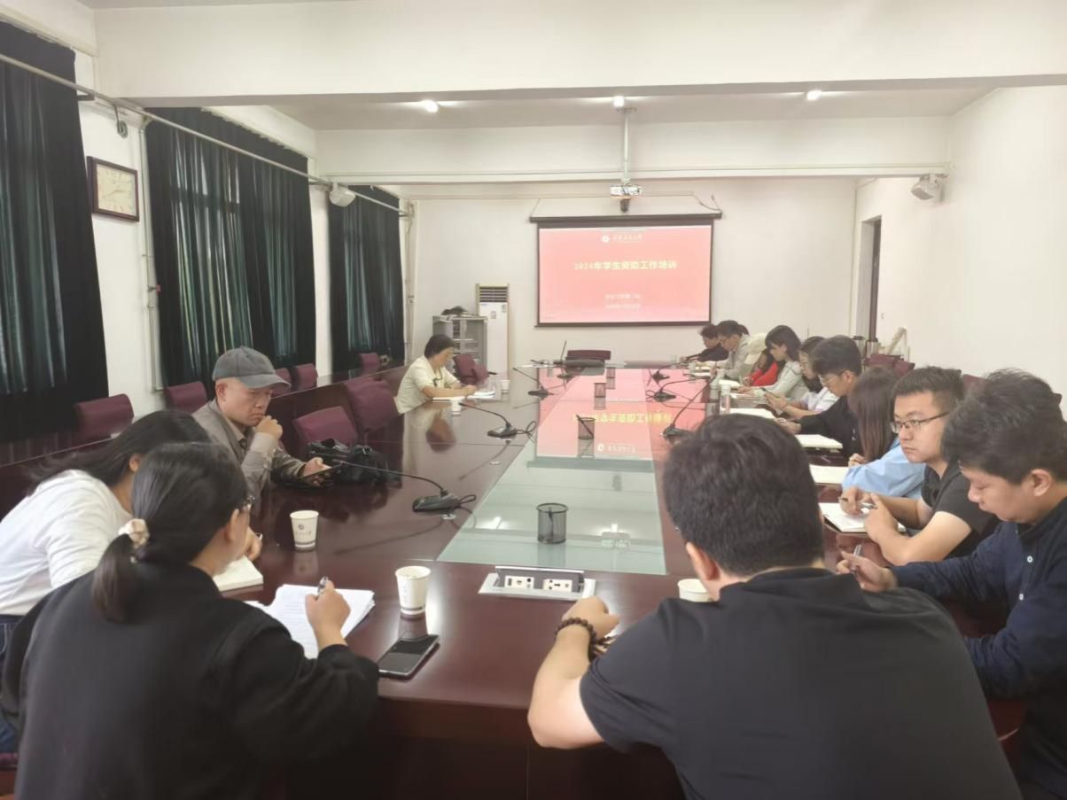 2024年10月資助工作培訓(xùn)2