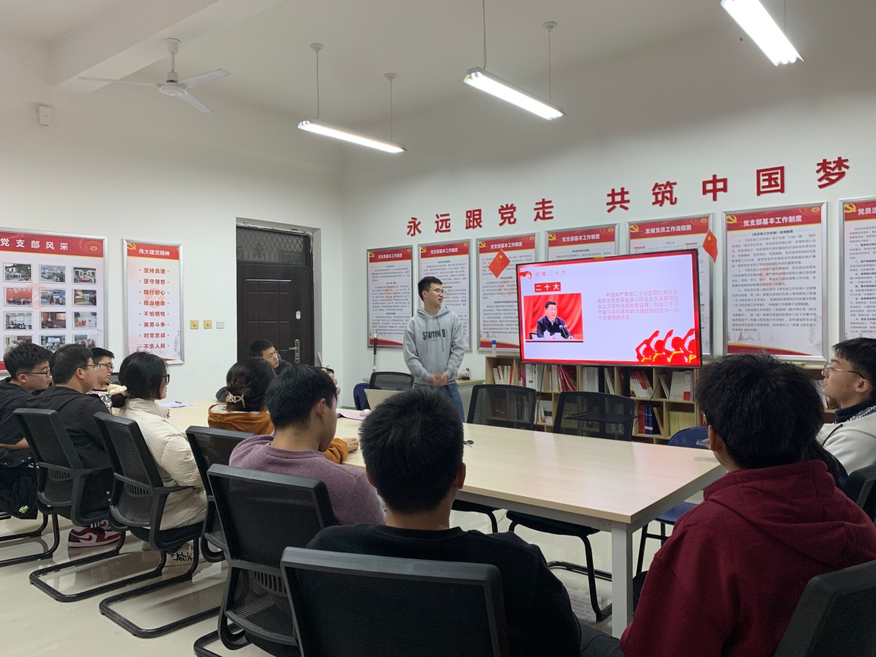 說明: C:\Users\hp\Desktop\二十大專題學(xué)習(xí)\學(xué)生第二黨支部\QQ圖片20221115085932.jpg