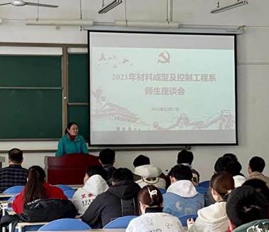 說明: E:\黨務(wù)工作\2021\照片\20211117\微信圖片_20211117162708.jpg