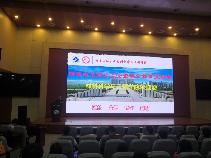 說明: E:\開學(xué)第一課\IMG_20210831_101240.jpg