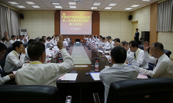 主席團(tuán)_MG_3914 - 副本.JPG