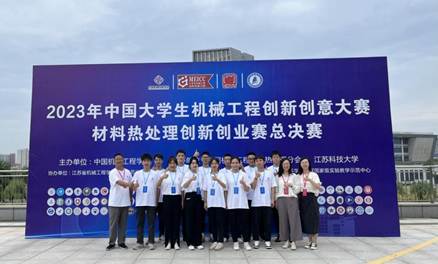 說(shuō)明: 微信圖片_20230719211257