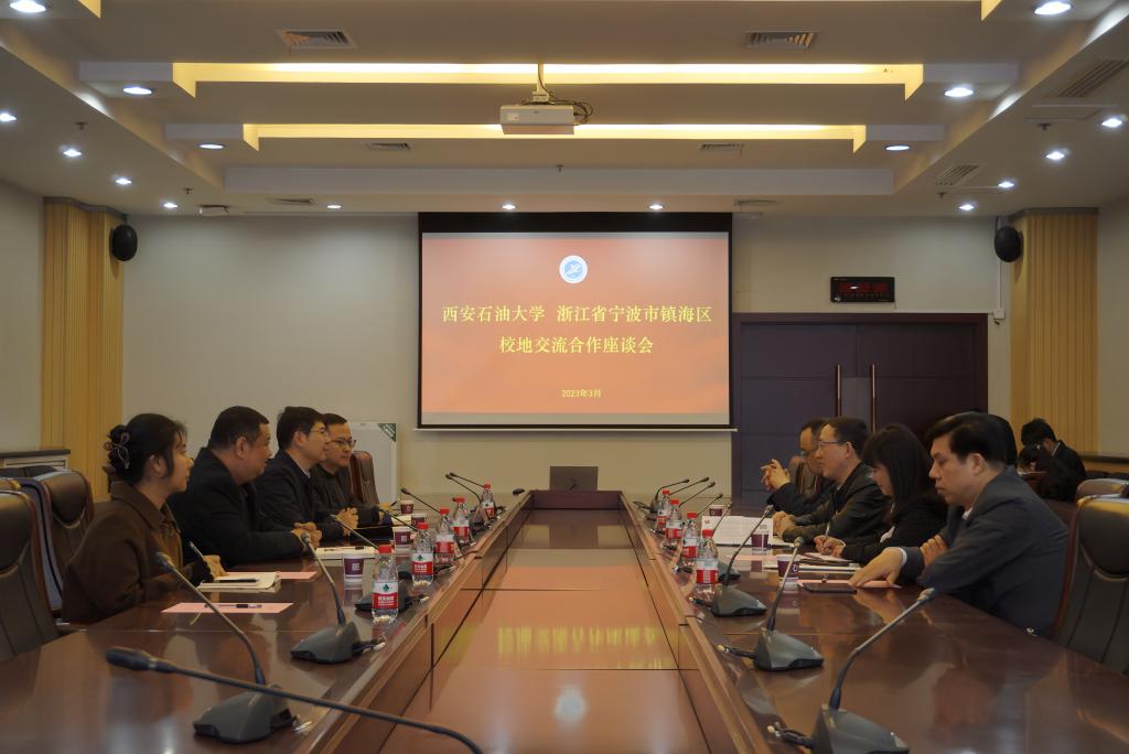 微信圖片_20230330154239