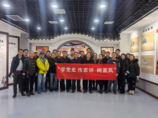 說明: E:\支部文檔\2021黨支部\2021.12.10陜西家風(fēng)館參觀學(xué)習(xí)\微信圖片_20211212092207.jpg