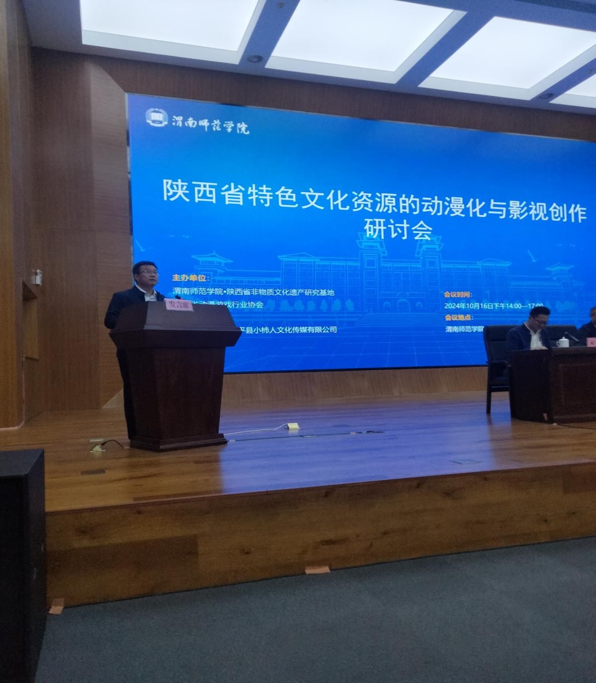 微信圖片_20241016215637