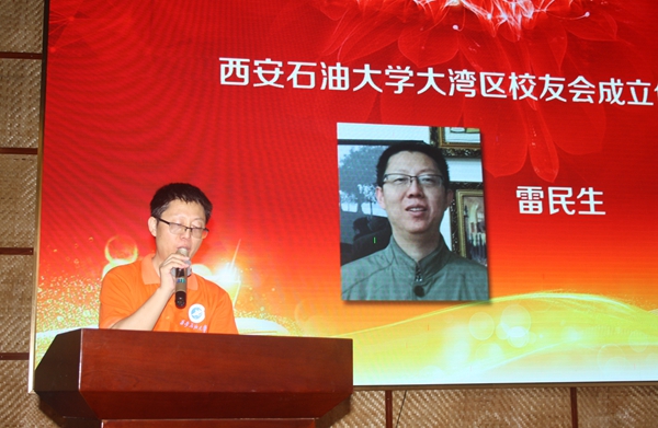 雷民生 - 副本.jpg