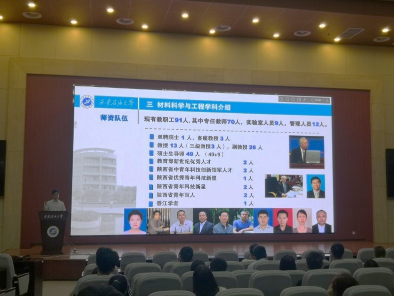 說明: E:\開學(xué)第一課\IMG_20210831_092700.jpg