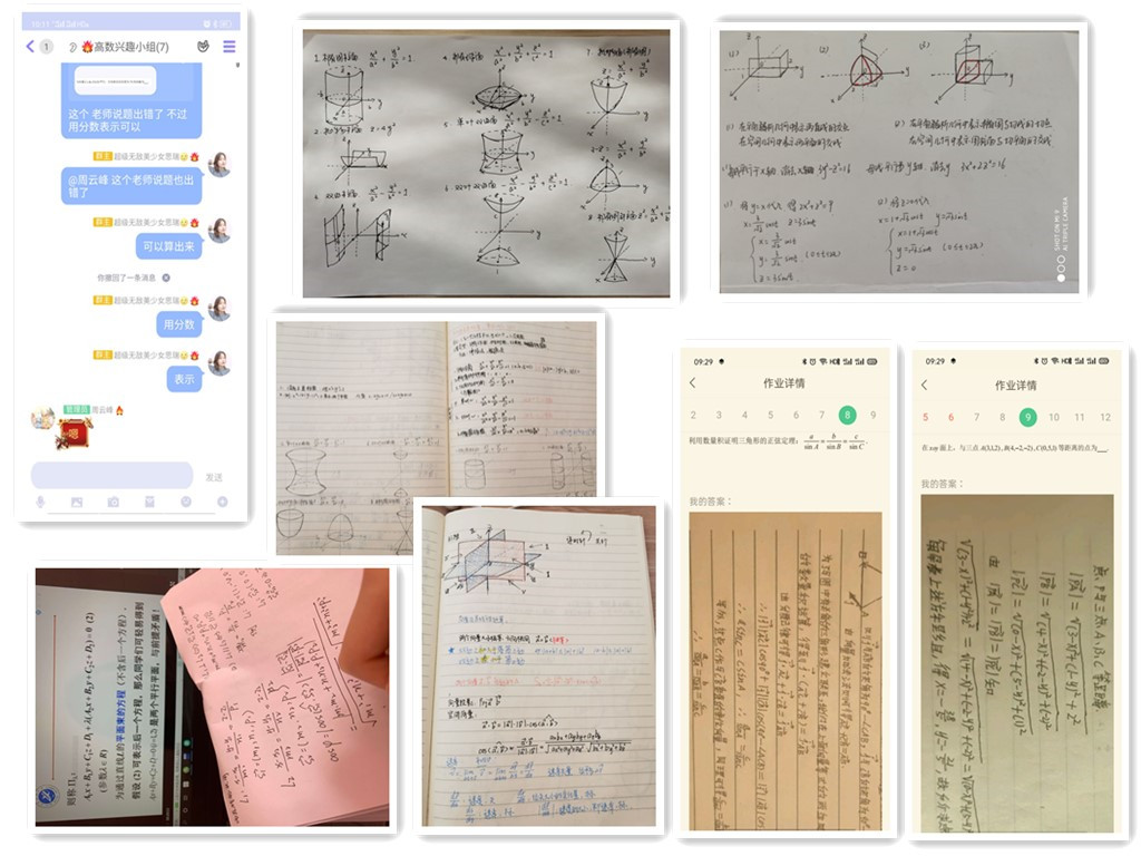 學(xué)習(xí)交流