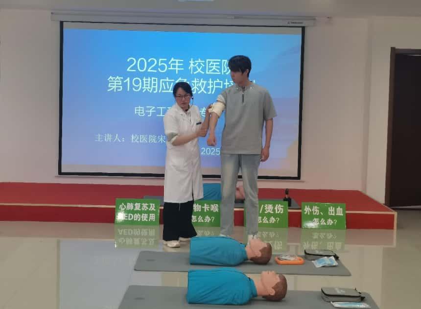 微信圖片_20250612172326