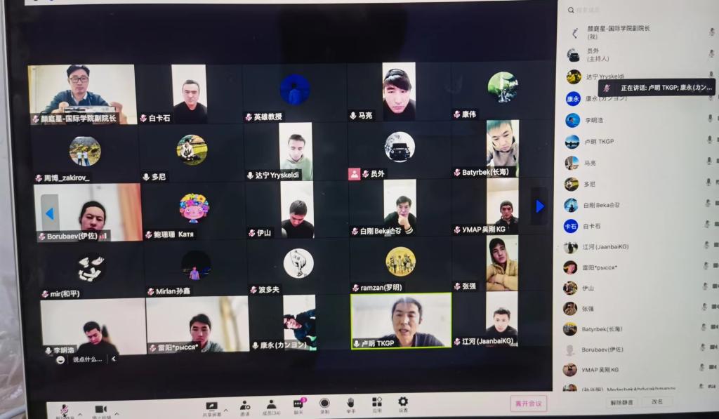 圖形用戶界面, 應(yīng)用程序描述已自動(dòng)生成