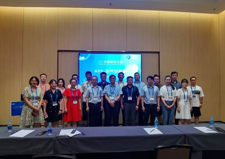 說明: F:\材料大會照片\IMG_20230708_153931.jpg