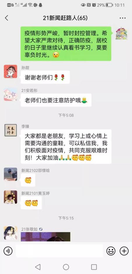 微信圖片_20220105120223