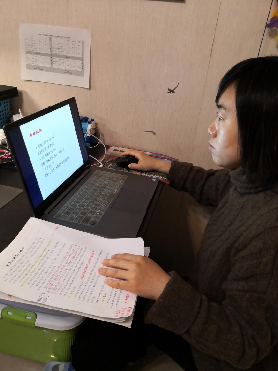 楊赟老師在線講授《家居環(huán)境設(shè)計(jì)》課程