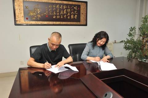 WeChat Image_20200702205438