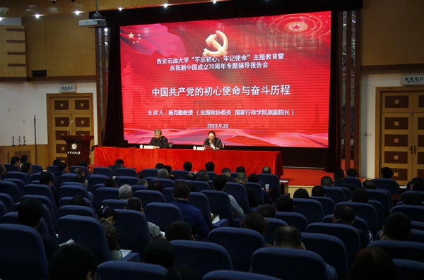 會(huì)場(chǎng)_MG_7938 - 副本.JPG