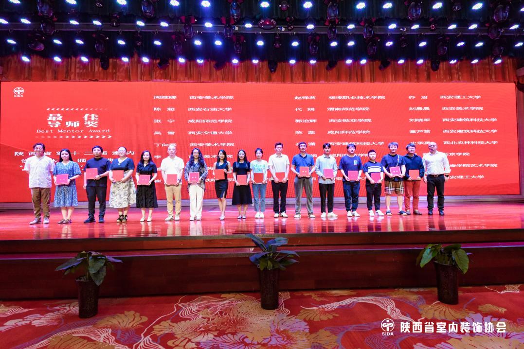 最佳導(dǎo)師獎(jiǎng)