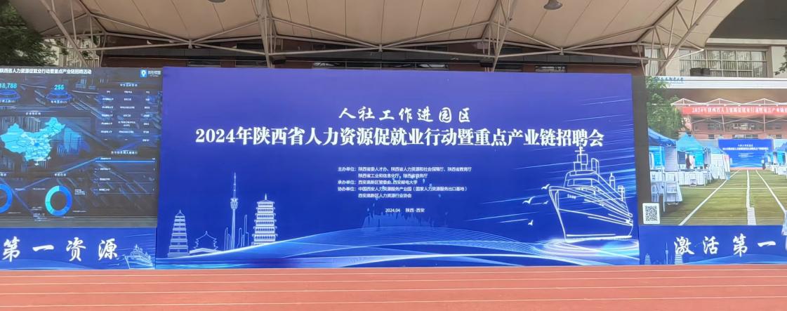 微信圖片_20240416170503